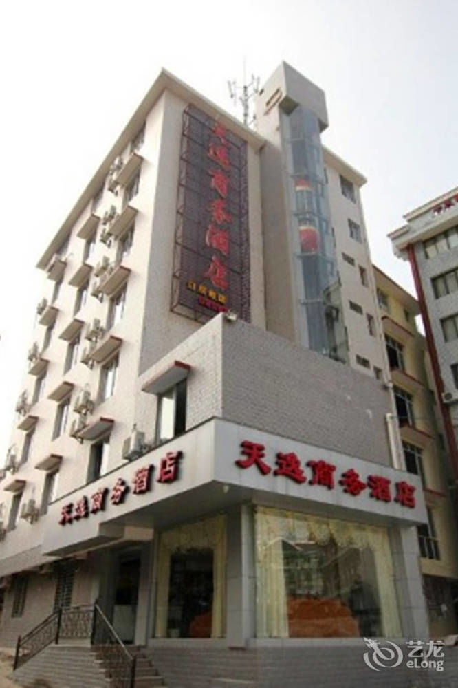 Guilin Tianyi Business Hotel Buitenkant foto